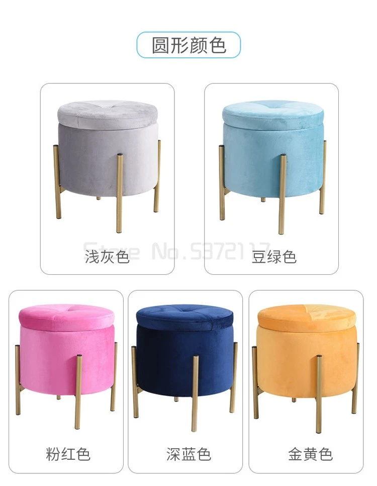 Round Storage Stool With Removable Stainless Steel Legs price